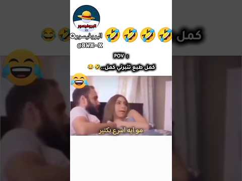 شو عم تعمل تابرني؟ كمل طابعة.. حدث شيء غريب! 😱