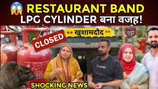 🔥Saba Ibrahim का रेस्टोरेंट बंद 😱 LPG संकट बना वजह | Online Delivery जारी | Latest News