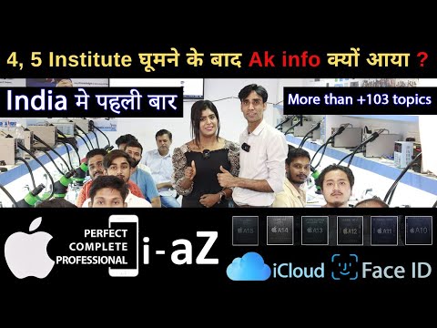 Mobile Repairing Course