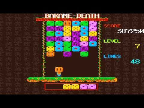 Bakame-Death [バカメ・デス] Game Sample - X68000