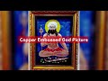 Jada Muniswaran Copper Embossed Picture