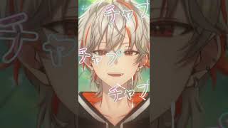 【#歌ってみた】Mrs. GREEN APPLE - StaRt歌ってみた!!!【#新人Vtuber/高宮煌】#shorts