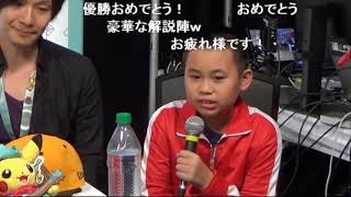 ポッ拳 wcs 2018 ルーザーズファイナル 世界大会 【ポケモンワールドチャンピオンシップス2018】
