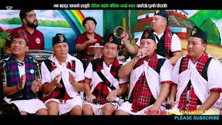Download lagu देउराली डाँडा बतासै चल्यो सालैजो फहरायो पिपल, मायालुसित भेटहुन पाउँदा सालैजो मन भाछ शितल । mp3