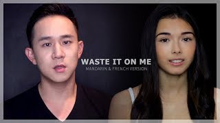 Waste It On Me - BTS &amp; Steve Aoki ( French/Mandarin Version by Chloé &amp; Jason Chen - COVER )