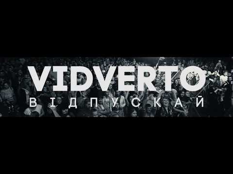 VIDVERTO   Відпускай