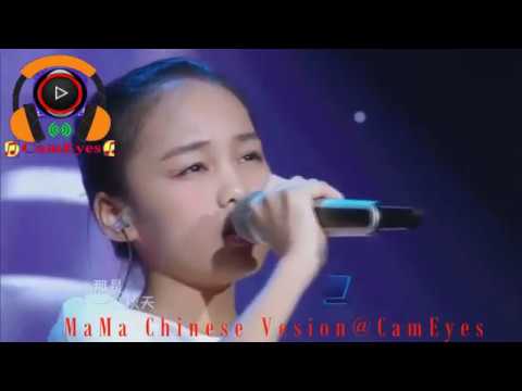 ម៉ែ ម៉ែ ចិន ពិរោះណាស់