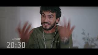 KAY EPISODE 10 ԿԱՅ ԴՐՎԱԳ 10 ANONS