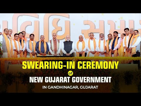 Swearing-in ceremony of new Gujarat government in Gandhinagar, Gujaratा