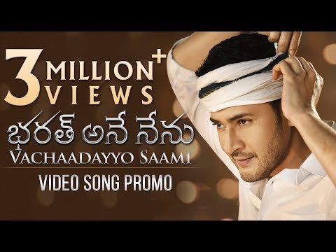 Vachaadayyo Saami Video Song Promo - Bharat Ane Nenu Video Songs - Mahesh Babu, Koratala Siva