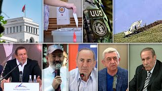 Էպիկենտրոն 07.06.2021