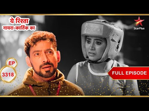 Sirat Faces A Setback! | Full Ep. 3318 | Yeh Rishta Kya Kehlata Hai