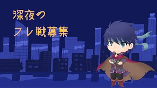 【スマブラSP】雑談かフレ戦