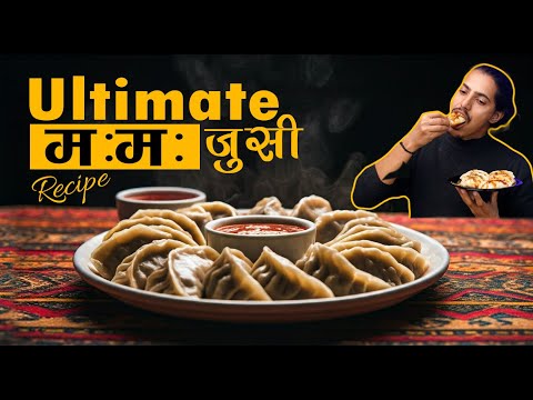 Juicy momo | Chicken momo recipe Nepali Style | How to make momo juicy