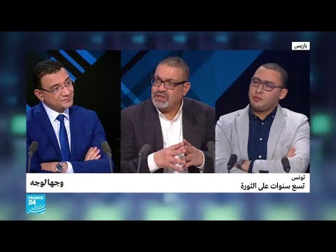 تونس تسع سنوات على الثورة