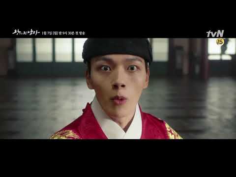 Teaser 5 - The Crowned Clown