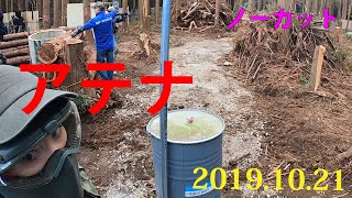 【サバゲー】2019.11.3 アテナ①【プレシジョンマックス祭】