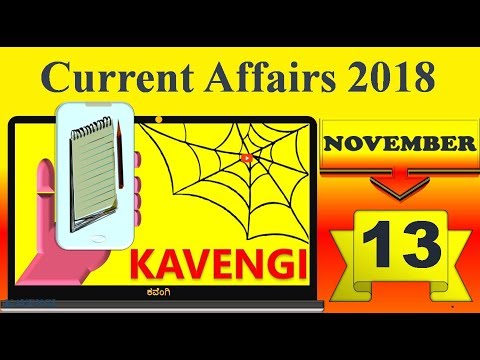 Current Affairs 2018| November 13| English