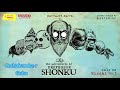 Sunday Suspense Professor Shonku Cochabamba R Guha Satyajit Ray Mirchi 98 3