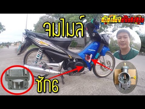 สมาชิกคนหนึ่งของที่มีขนาดเล็กและไม่คุ้มค่าว่าจะทำอย่างไร สโมสรสมาชิกเพิ่มขึ้น