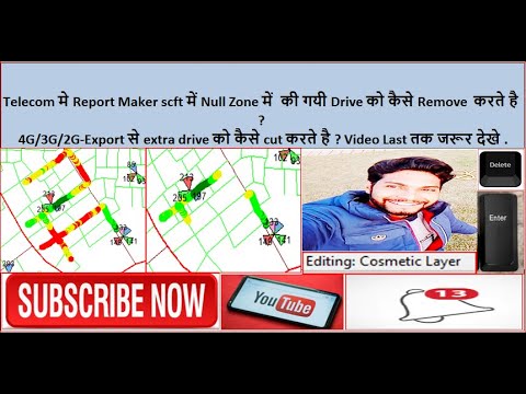 Cut Bad Coverage Drive From Null Zone Drive  || Remove Extra Drive in Mapinfo, from export ||