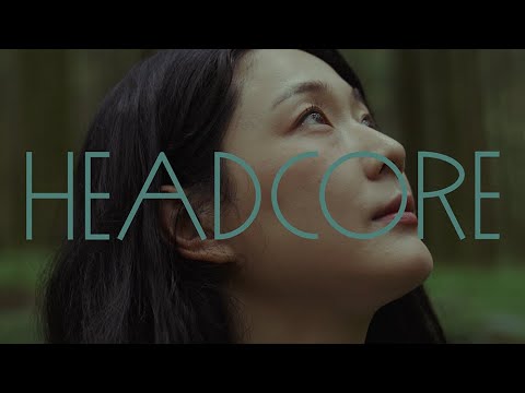 순간에 머무는 것, Instant Nirvana | HEADCORE