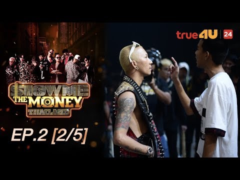 Show Me The Money Thailand EP.02 (2/5)