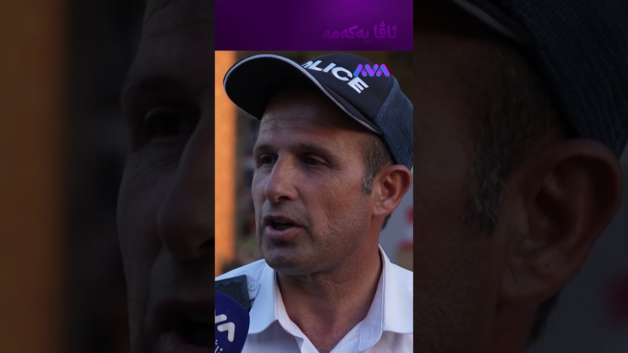 ڤیدیۆ | شۆفێر قسەی ناشیرینی پێوتوین بەڵام گەردنیان ئازاد بێ