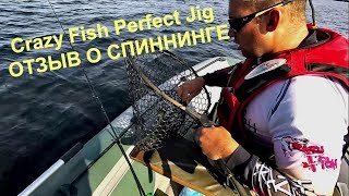 Crazy fish perfect jig 79-m-t
