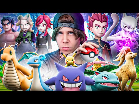 LA GRAN FINAL | Pokemon Randomizador #7