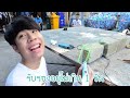 ซ่อม