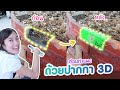 ซ่อม