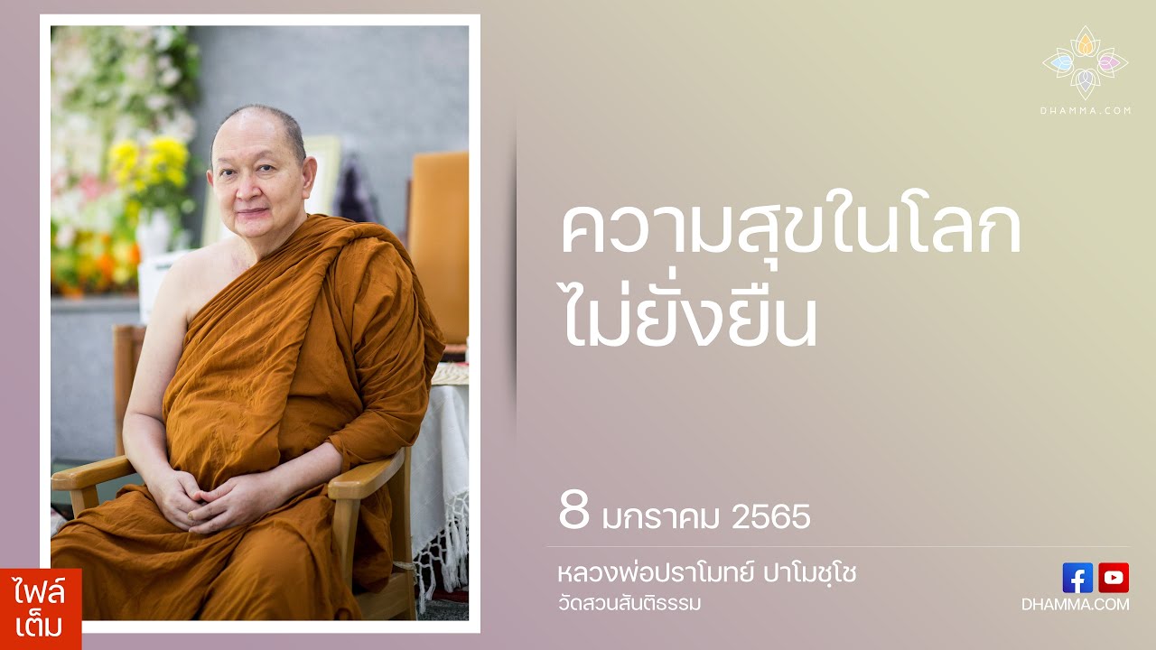 รูปภาพ ดาวโหลด Google Youtube SEO