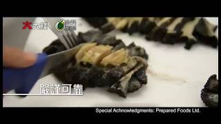 黑翡翠鮑魚而家全線8折