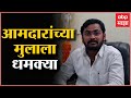 Solpaur : Bhausaheb Andhalkar यांनी फेसबूक लाईव्हद्वारे धमकावल
