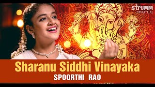 Sharanu Siddhi Vinayaka Song Lyrics - Lord Ganesh