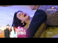 Neerja SERIAL UPDATE Neerja जी Kaushik ने मनाई जबरदस्ती सुहा