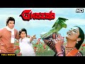 GHAZAB Hindi Full Movie Hindi Action Drama Dharmendra Rekha Shreeram Lagoo Ranjeet