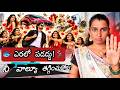 🏃‍♀️ ఈ ఎరలకి అస్సలు లొంగొద్దు! నీ విలువ పెంచే అసలైన రహస్యం🤫 Telugu Motivational Video