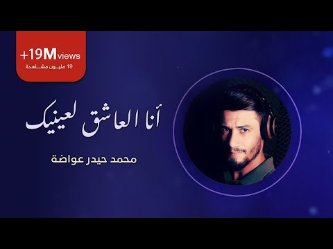 In your eyes, I am deeply in love