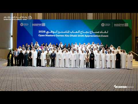 ذياب بن محمد بن زايد يُكرّم فِرق عمل ألعاب الماسترز أبوظبي 2026 ويوجّه بإقامة "ألعاب الماسترز الإماراتية" سنوياً 