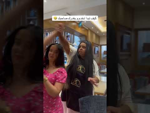 Part 1 bon plan sousse by nouri w touka ✨كيف تبدا تخدم و يغدرك صاحبك 🤣