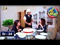 Ghar Jamai Episode 24 | ARY Digital Drama