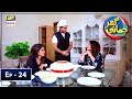 Ghar Jamai Episode 24 ARY Digital Drama