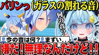 【面白反応まとめ】なんでこの歌なの...?ケイエスミラクルの物語に触れ絶望するすうちゃん【水宮枢切り抜き/ホロライブ切り抜き/FLOWGLOW/ウマ娘プリティーダービー】