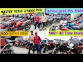 ✅️Cheapest Second Hand Sports Bike In Kolkata |Bike Bazar Starting From Rs 40000|Kolkata|CrazyCar✅️