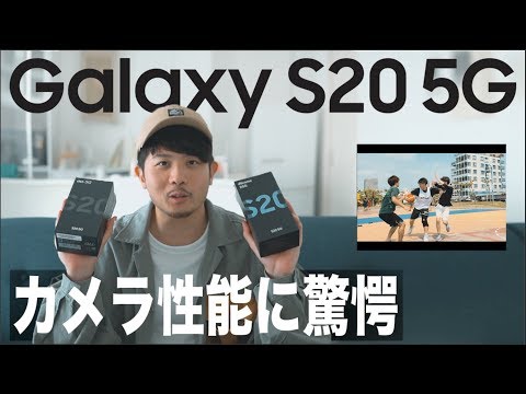 この機能により、Samsung Galaxy S20 はすべての携帯電話のトップに位置します。