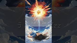 ねむBOOM / 重音テトSV