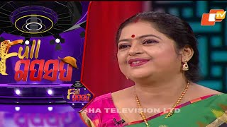 FULL GAPSAP EP 85|25TH JULY 2021|କଣ୍ଠଶିଳ୍ପୀ ଅନସୂୟା ନାଥ ଓ କୃଷ୍ଣଚନ୍ଦ୍ରଙ୍କ ସହ ଫୁଲ୍ ଗପସପ video