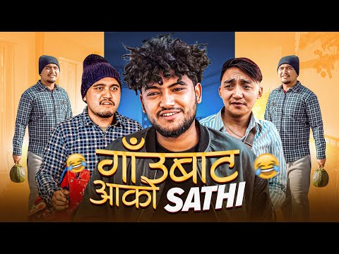 Gaau Bata Aako Sathy |101 Vines| 